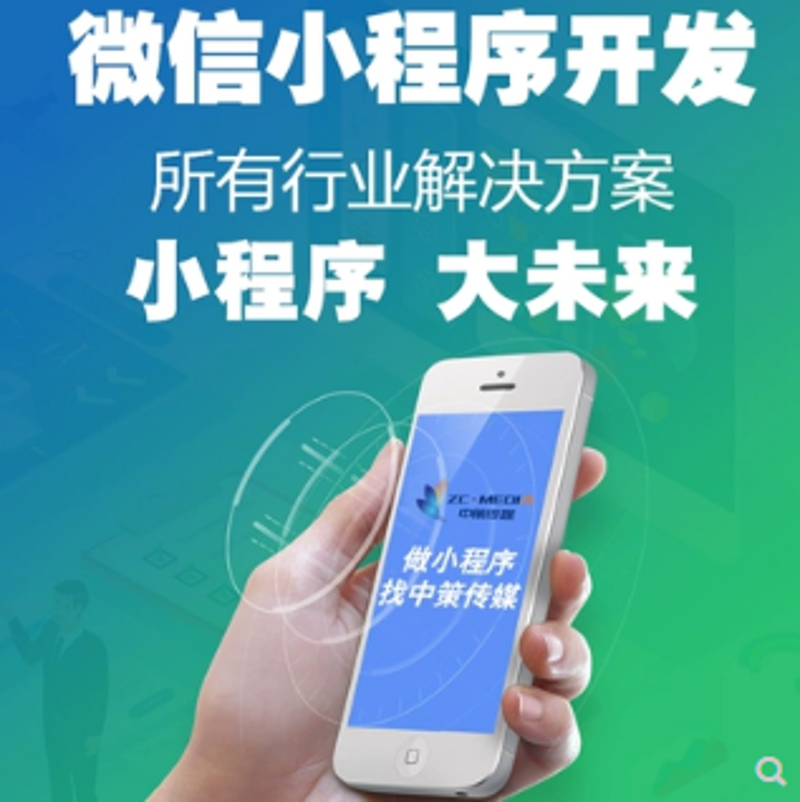 互联网技术服务