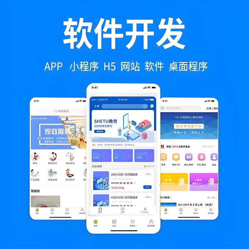 探索郑州小程序开发：打造属于你的便捷工具