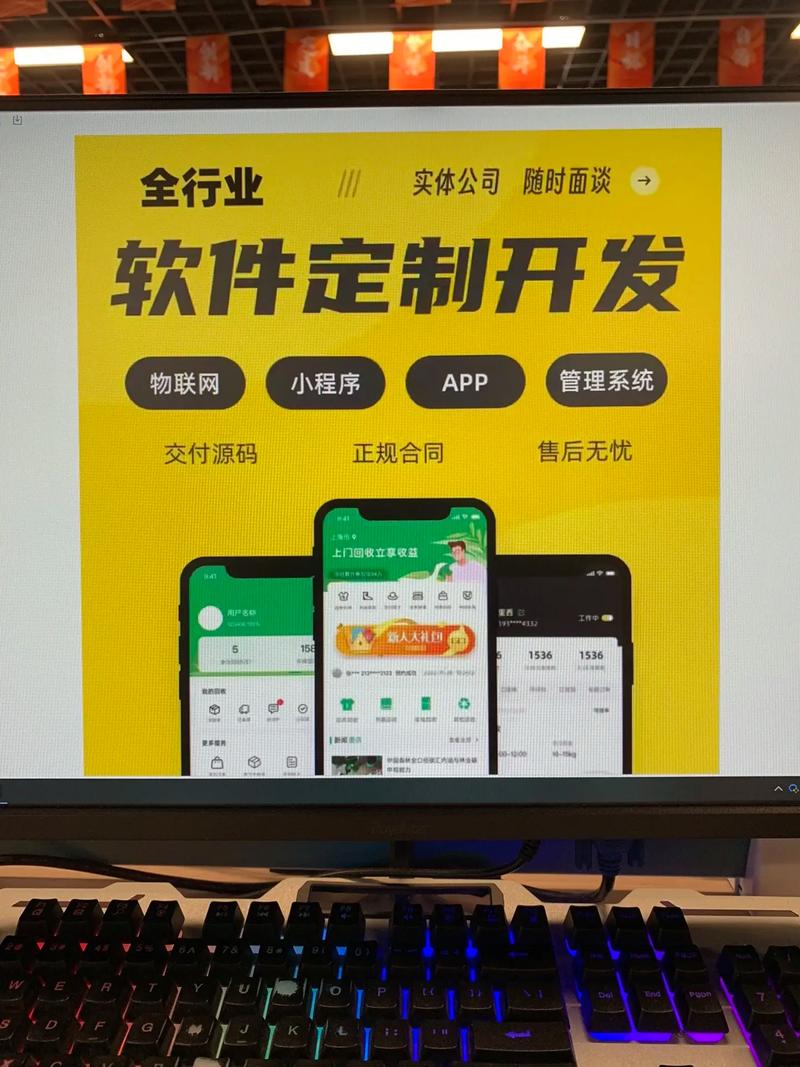 郑州小程序开发：城市移动互联网的新引擎