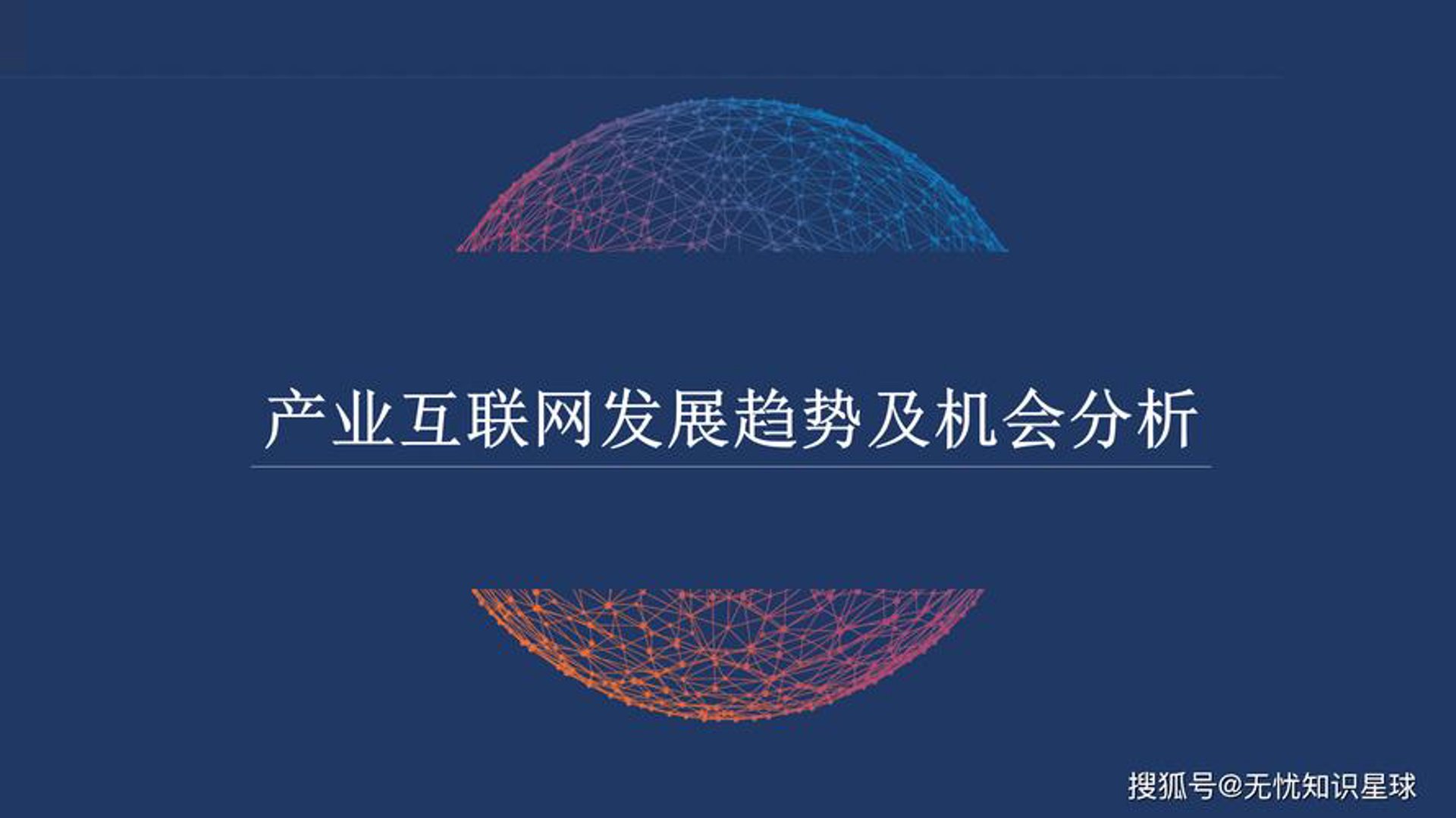 昆西网络科技