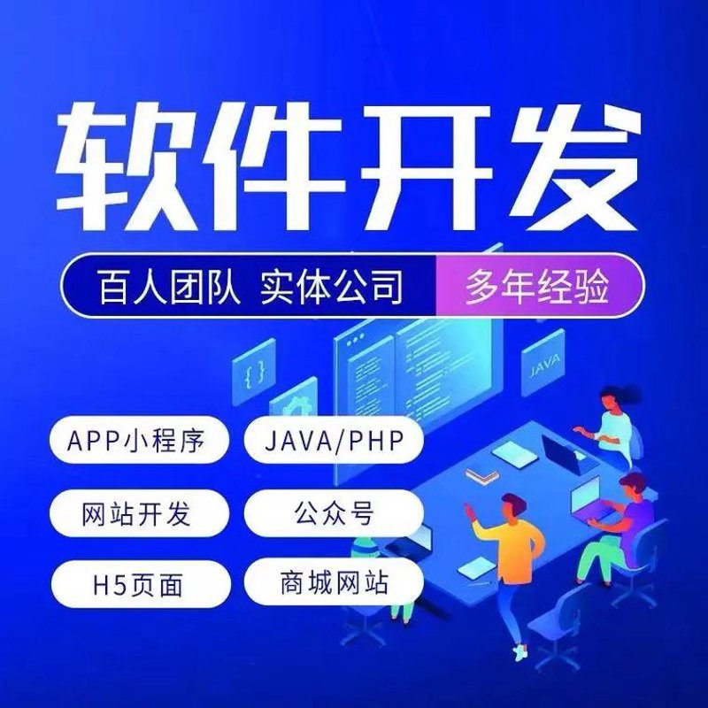 探索郑州小程序开发：打造属于你的便捷工具